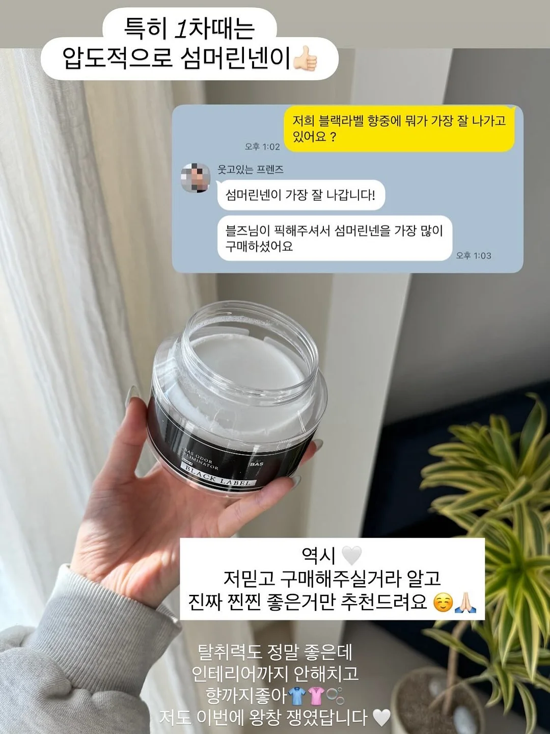 스트라이프 패턴 의류 11