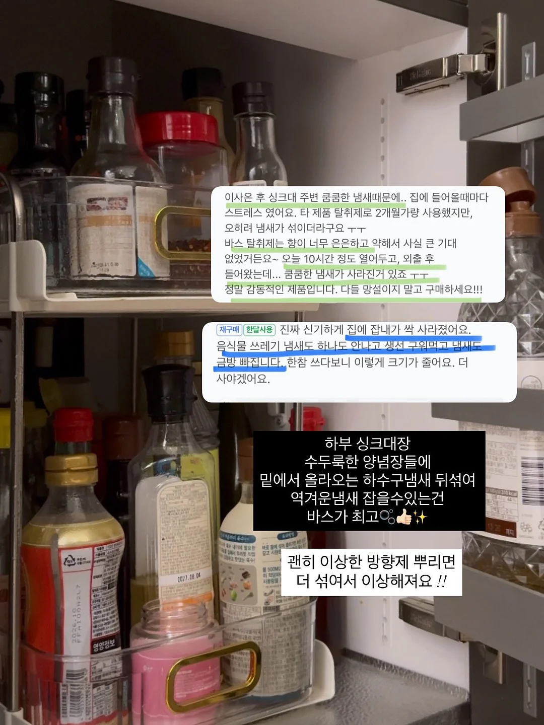 스트라이프 패턴 의류 14