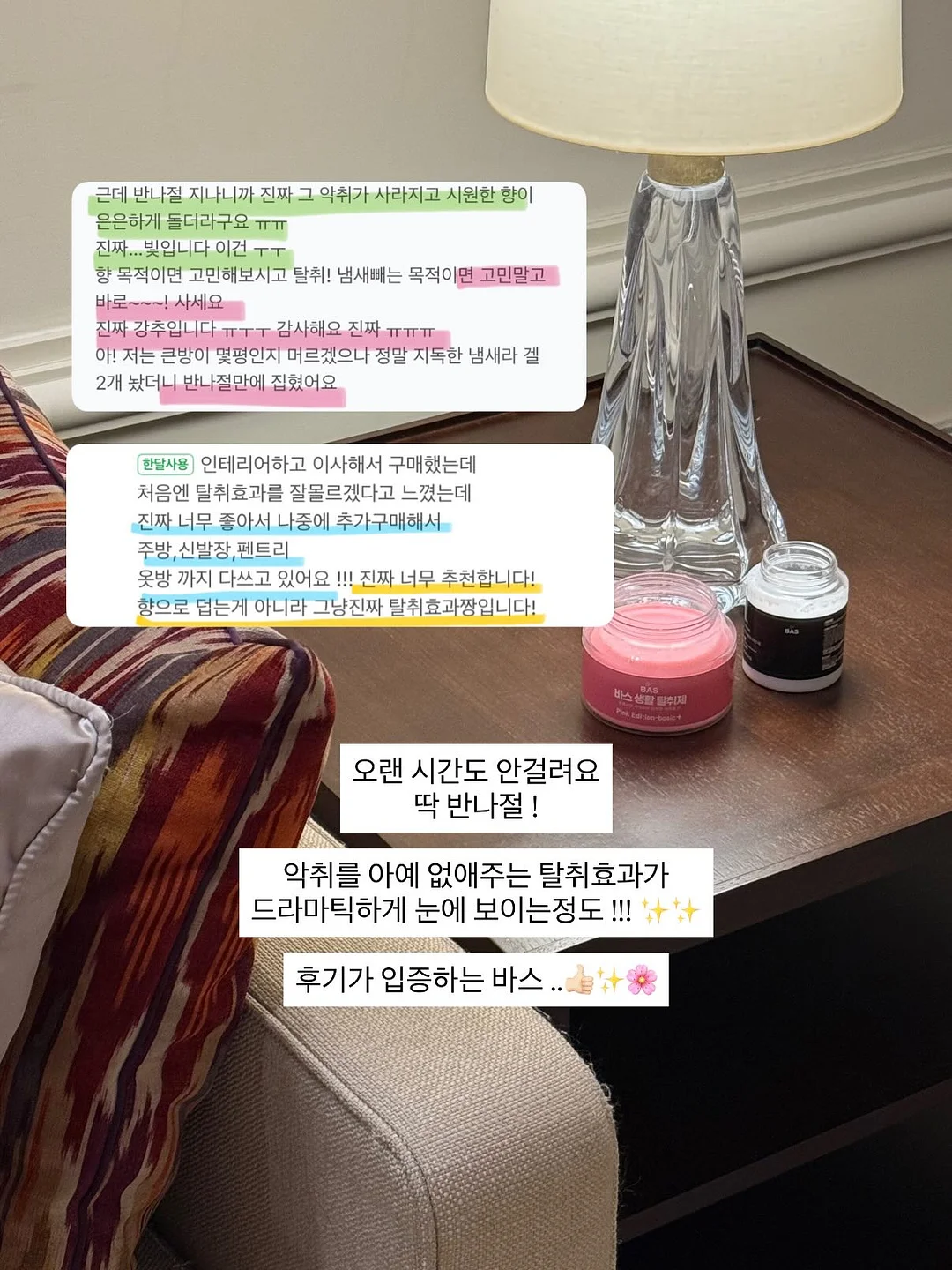 스트라이프 패턴 의류 20