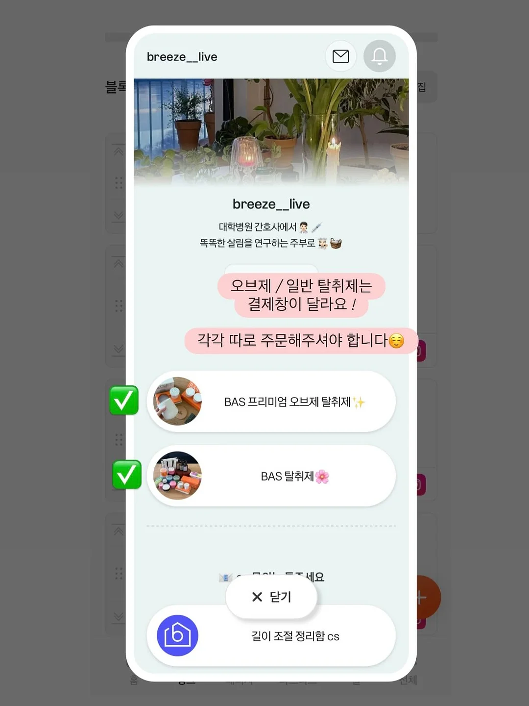 스트라이프 패턴 의류 4