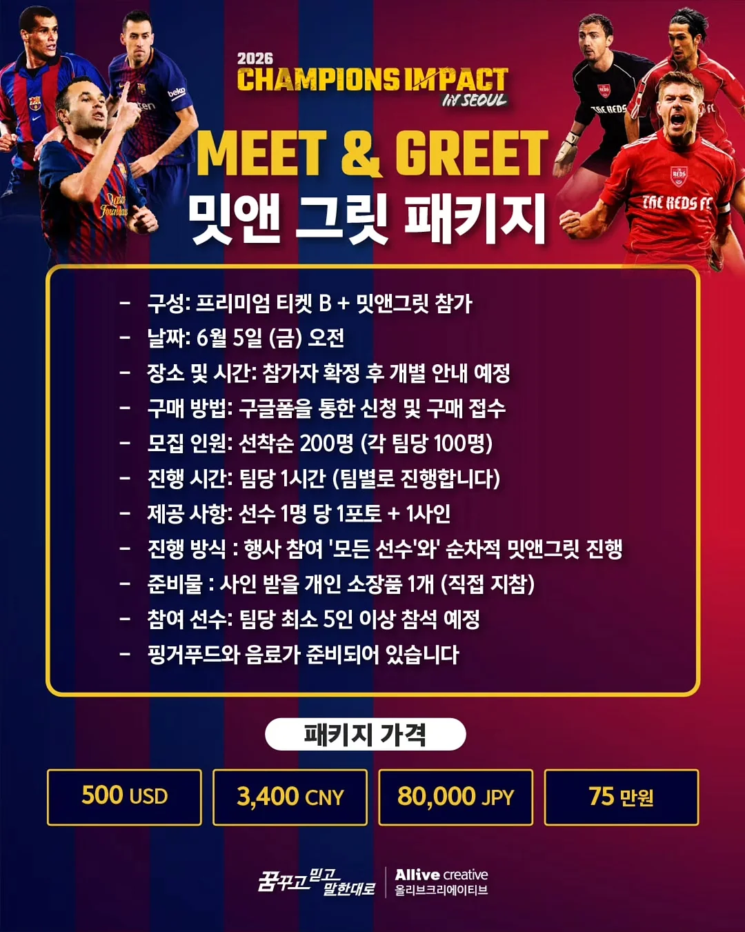 체감정 8
