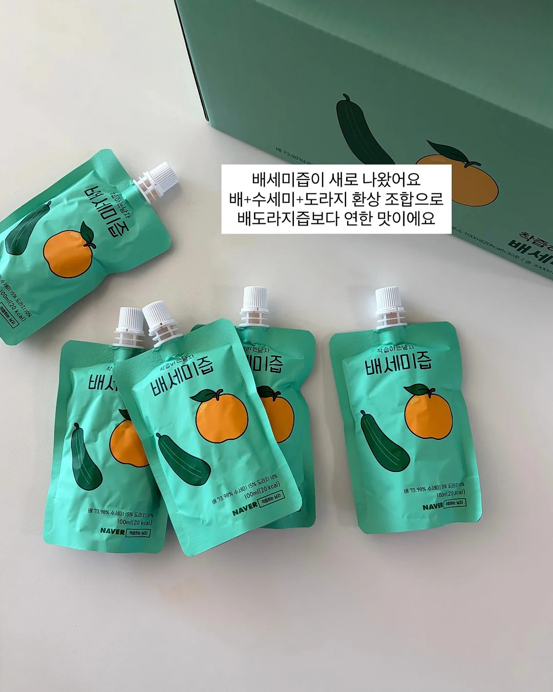 플로베의 책장 6