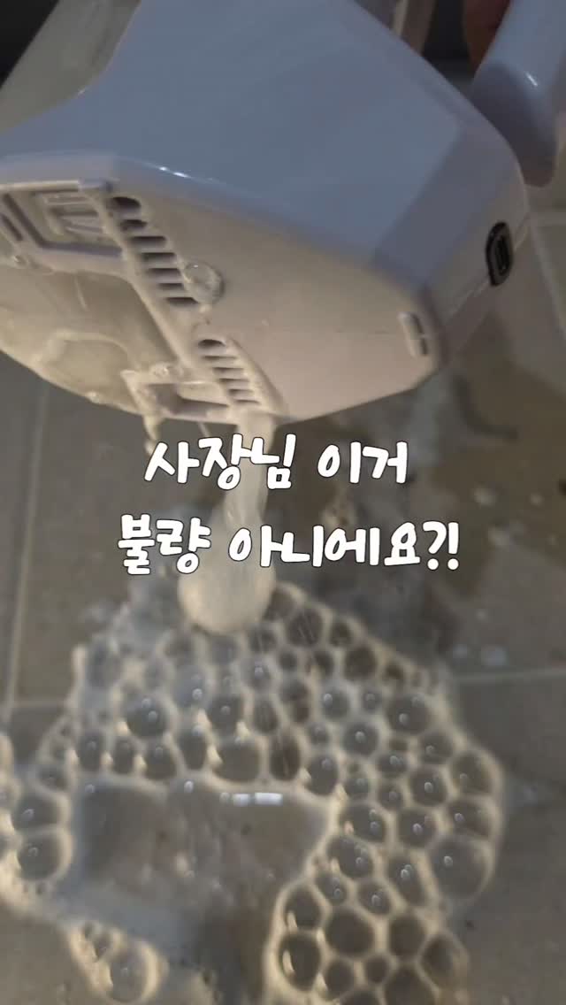 블루투스 코일 스피커