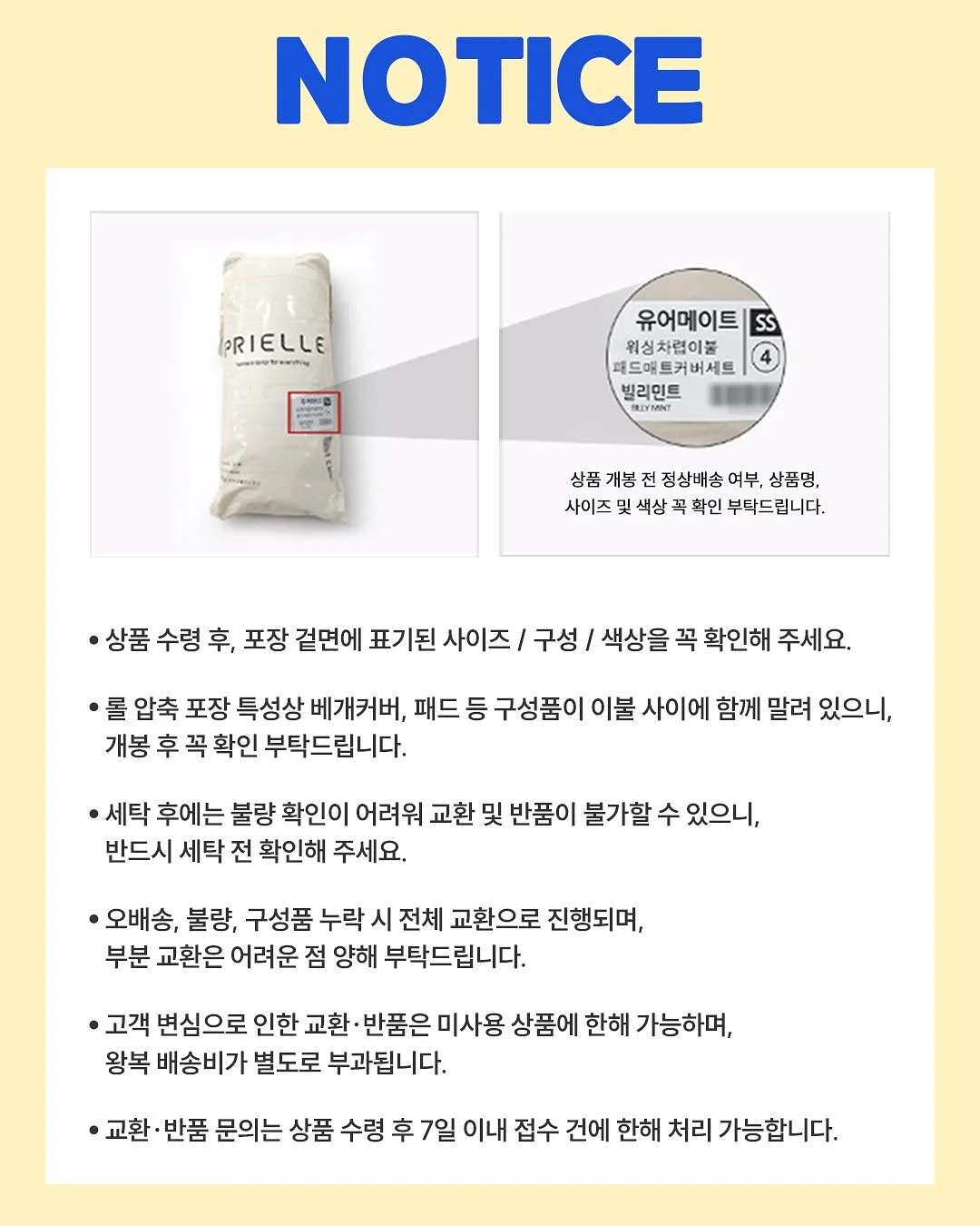 타이니데이즈크라운 4