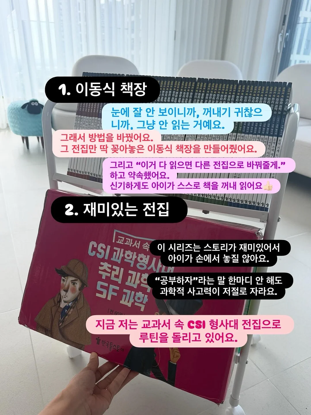 면접 질문 자료 11