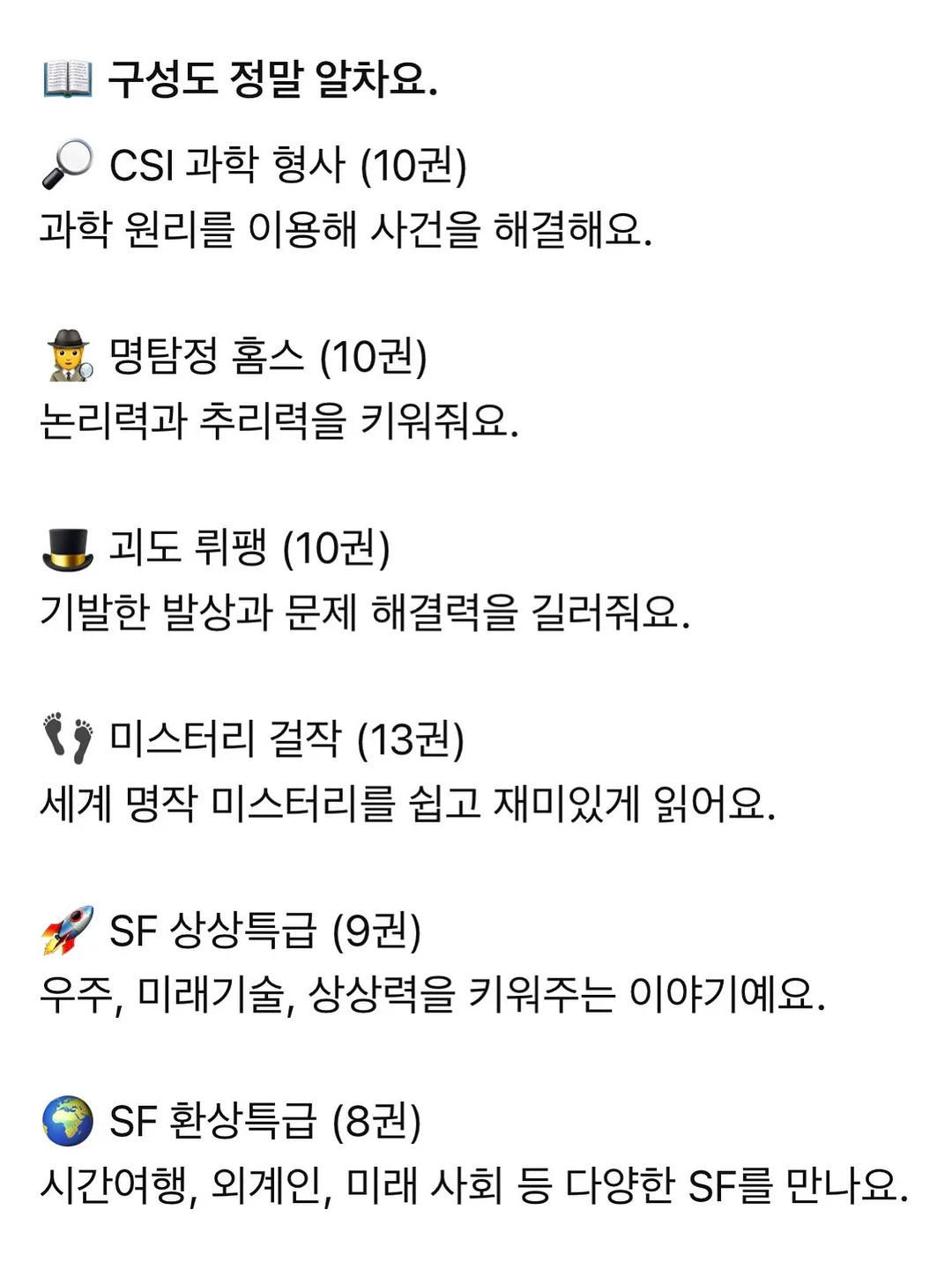 면접 질문 자료 15