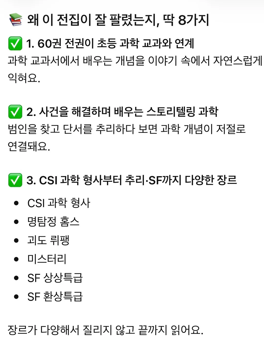 면접 질문 자료 16