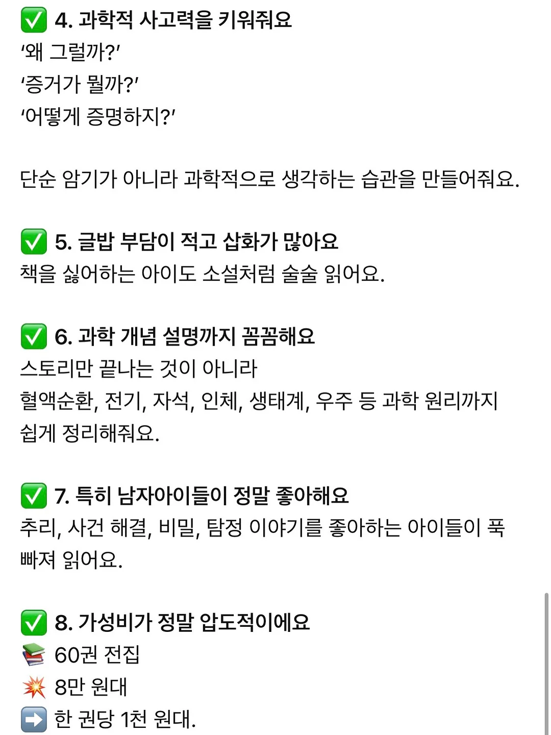 면접 질문 자료 17