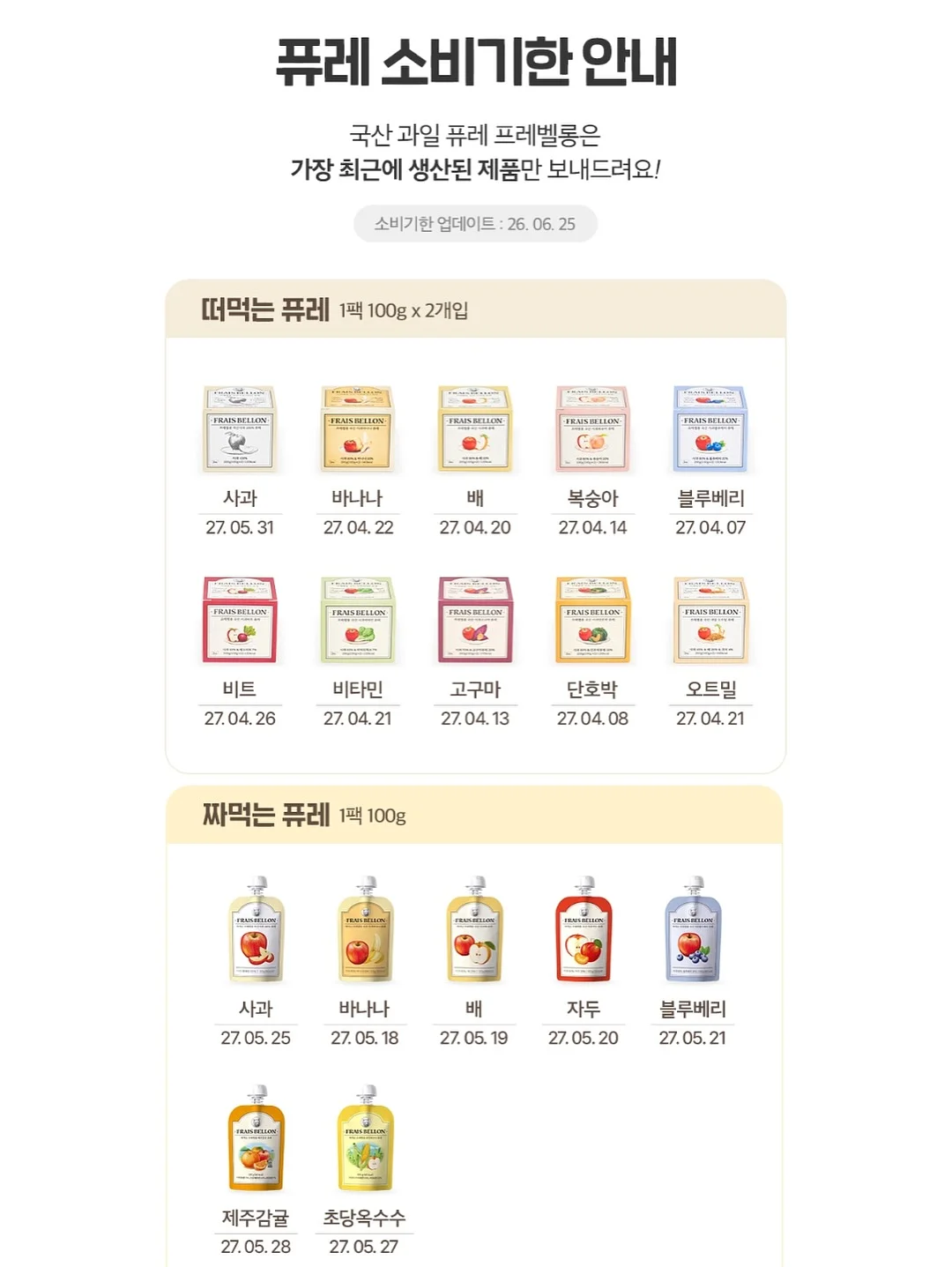 아이스 밴딩 와이드 팬츠 11