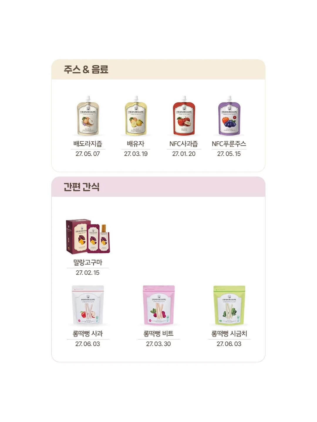 아이스 밴딩 와이드 팬츠 12