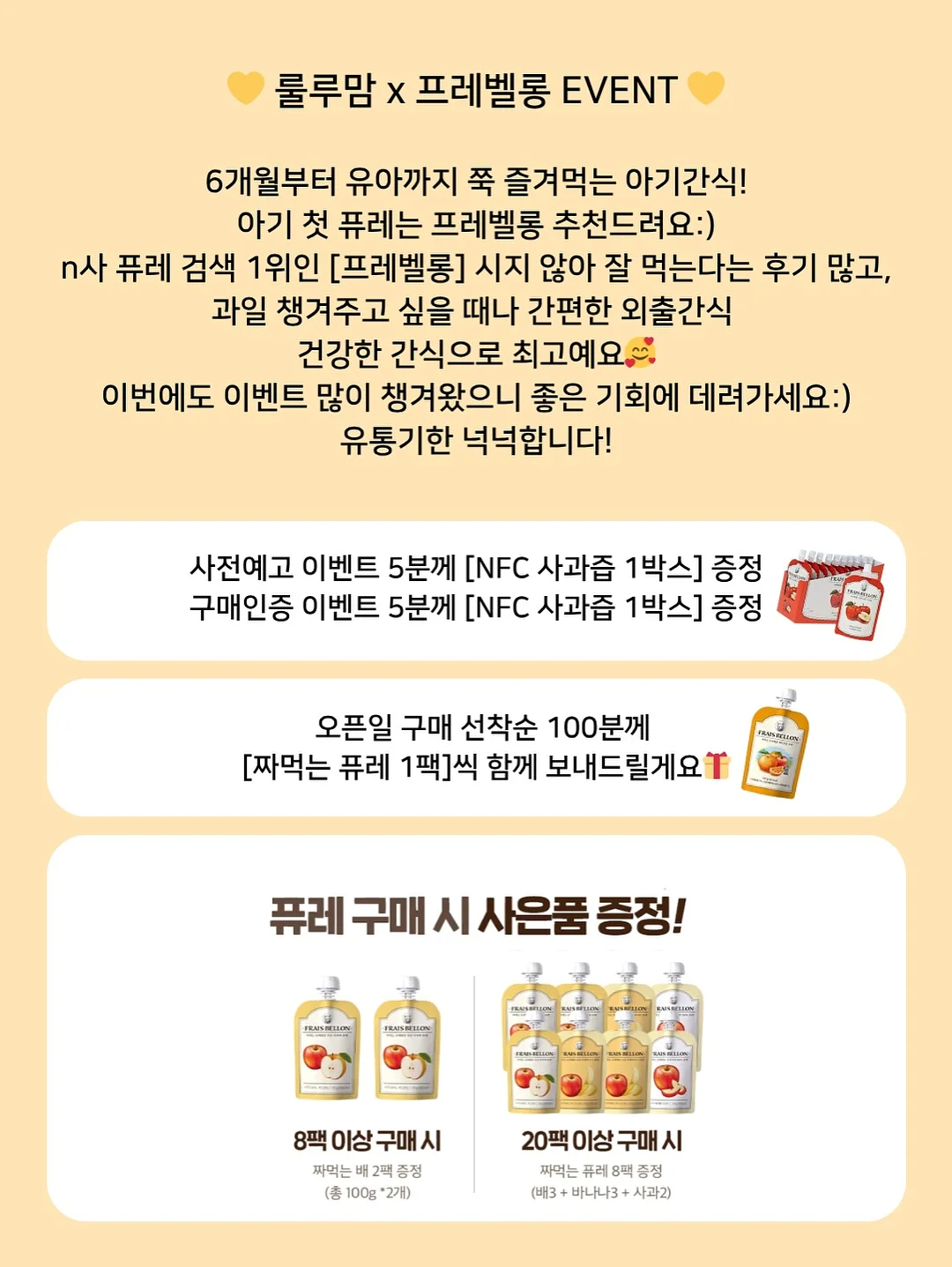 아이스 밴딩 와이드 팬츠 2