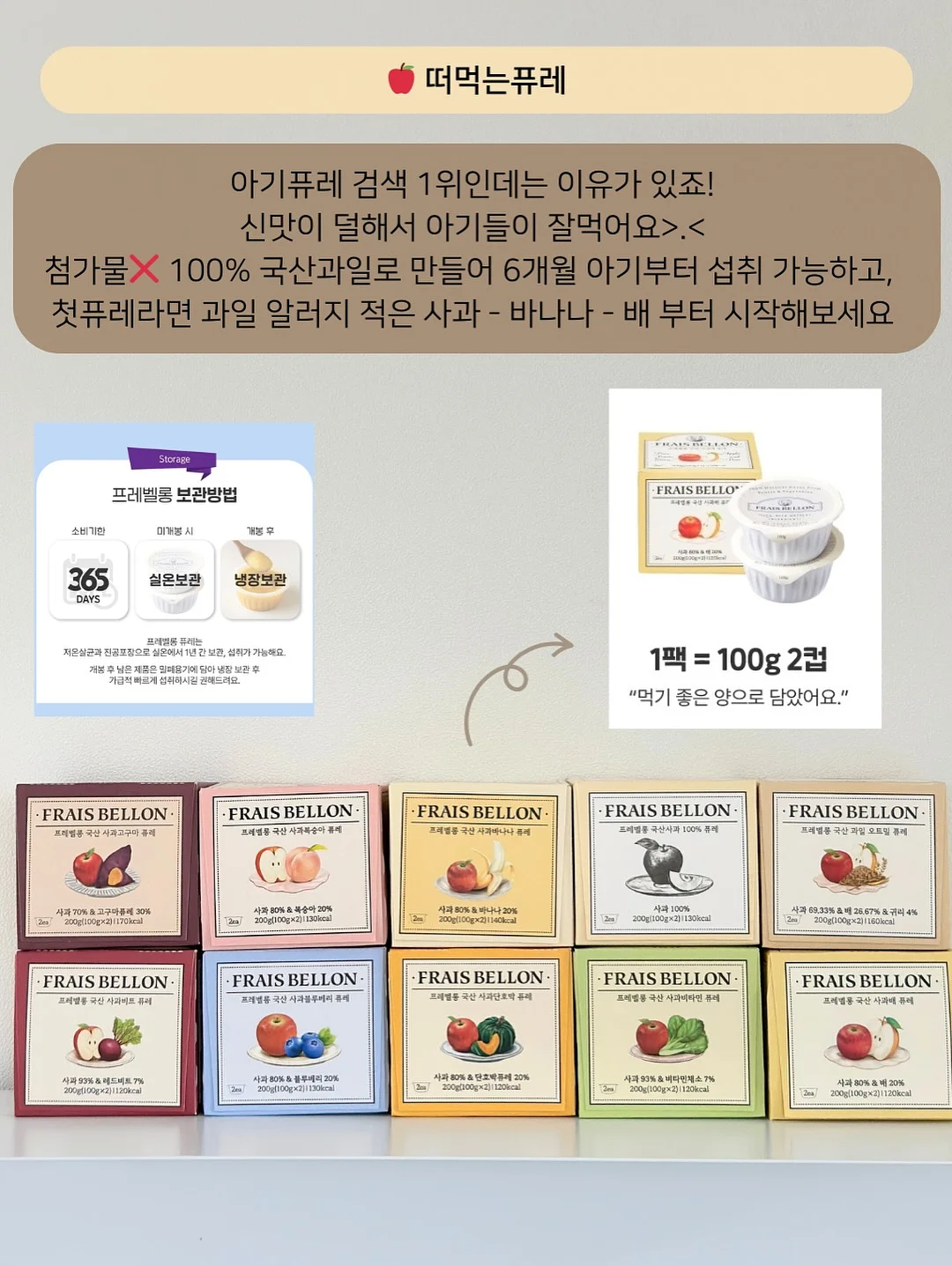 아이스 밴딩 와이드 팬츠 3