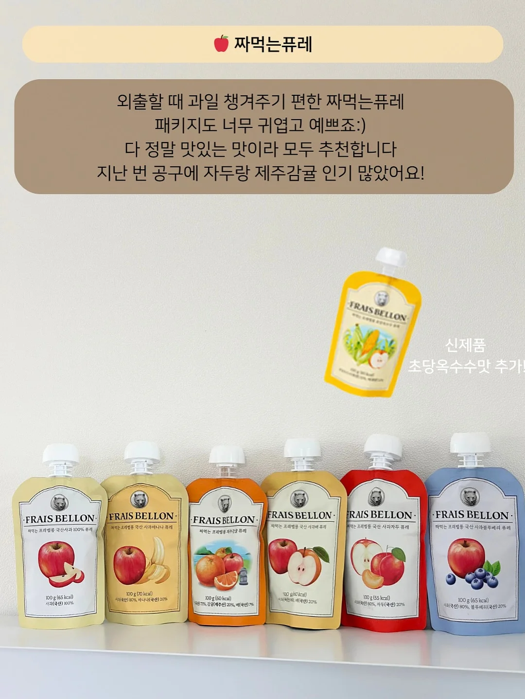 아이스 밴딩 와이드 팬츠 4