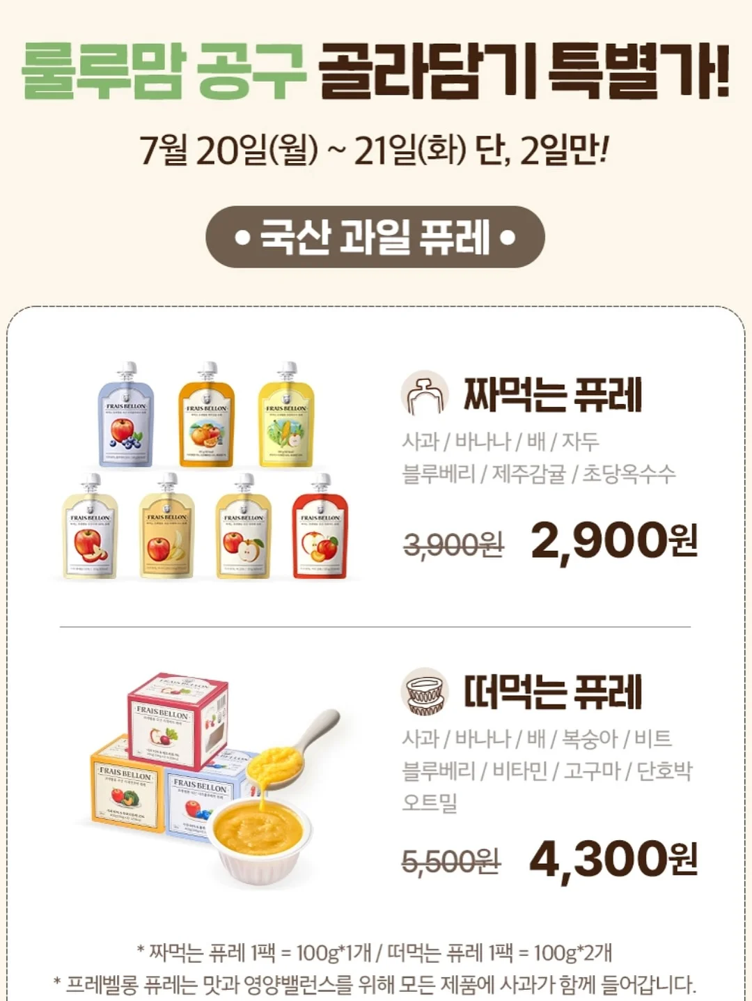 아이스 밴딩 와이드 팬츠 5