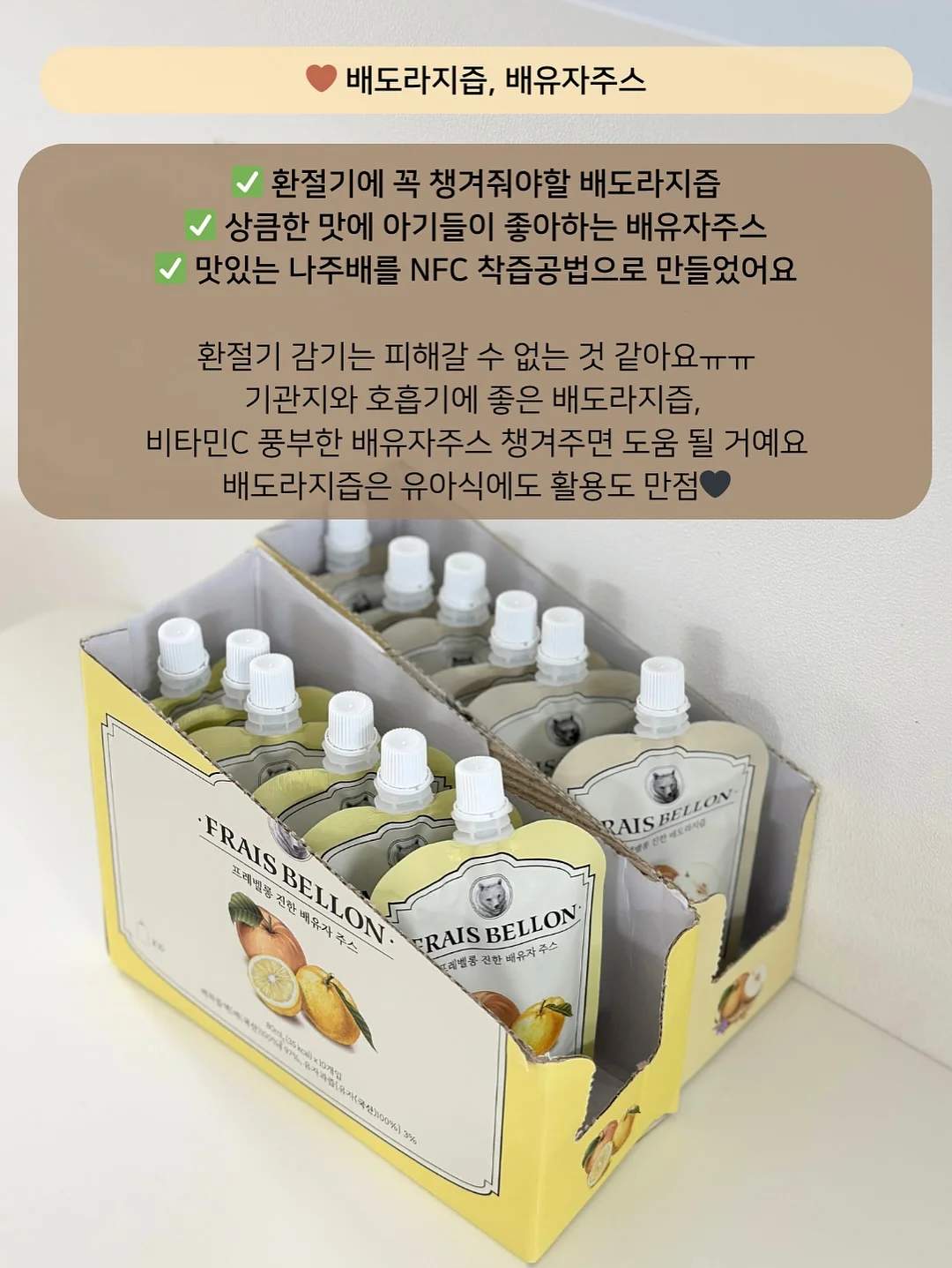 아이스 밴딩 와이드 팬츠 7
