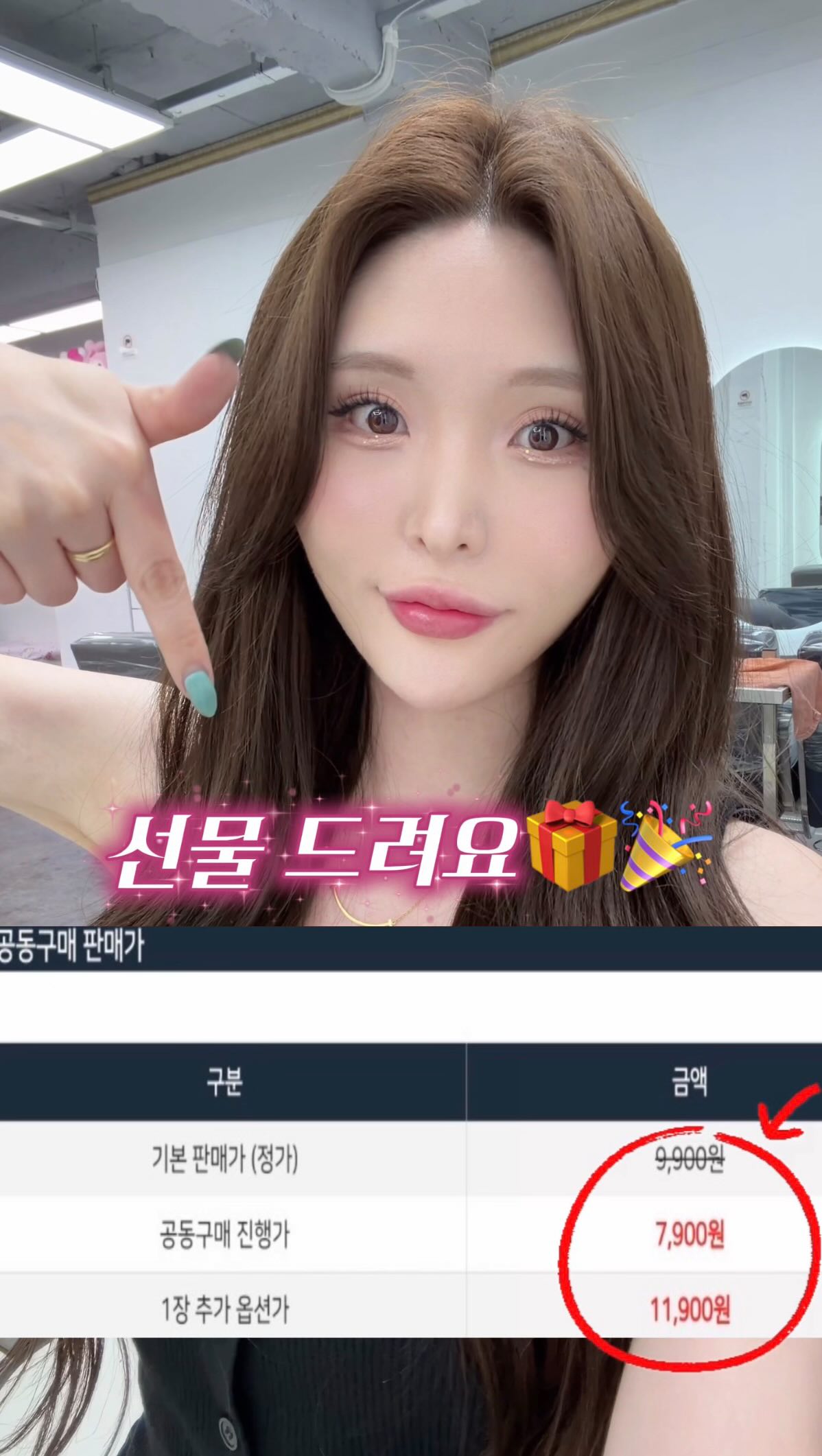 사란랩