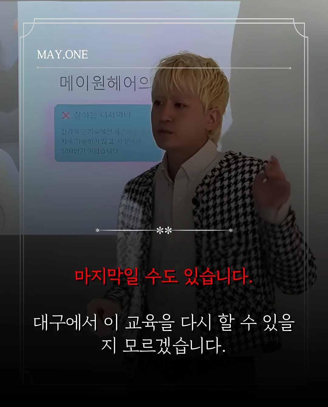 사선절개 에이라인핏 청바지 1
