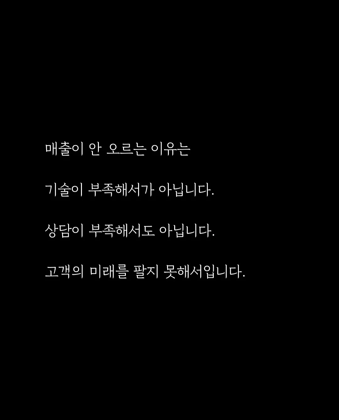 사선절개 에이라인핏 청바지 2