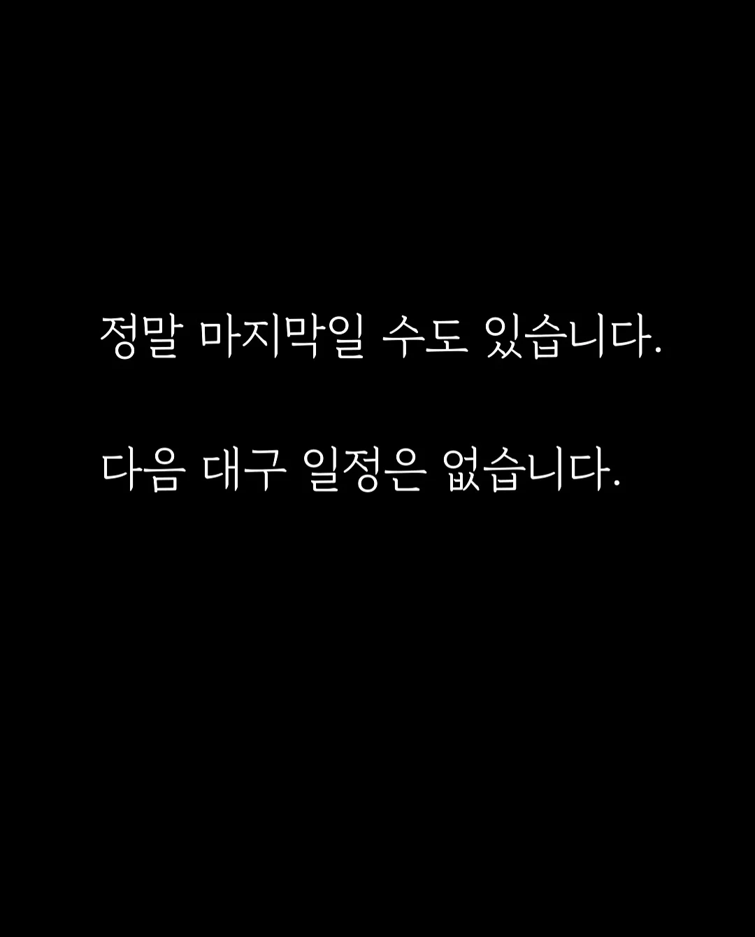 사선절개 에이라인핏 청바지 5