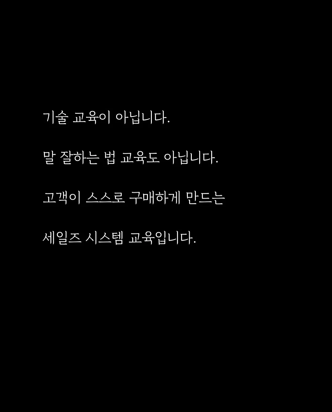 사선절개 에이라인핏 청바지 6
