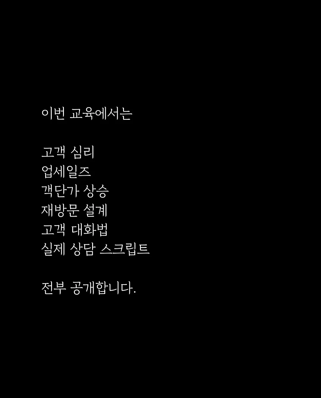 사선절개 에이라인핏 청바지 8