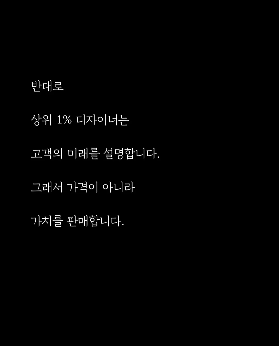 사선절개 에이라인핏 청바지 9