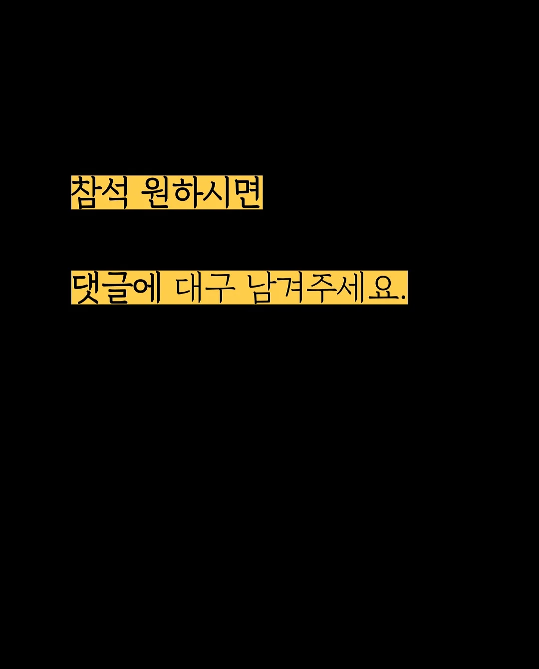 사선절개 에이라인핏 청바지 10