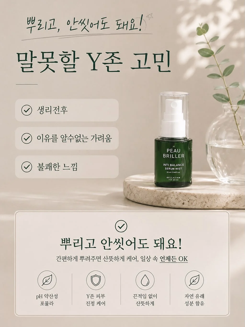마이 베이비북 2