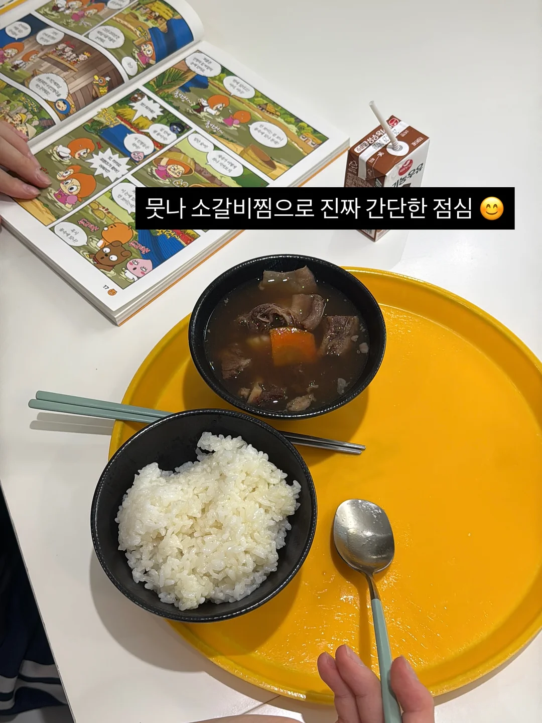 BAPE 베이프 x 메디콤 토이 카모 베어 티셔츠 6