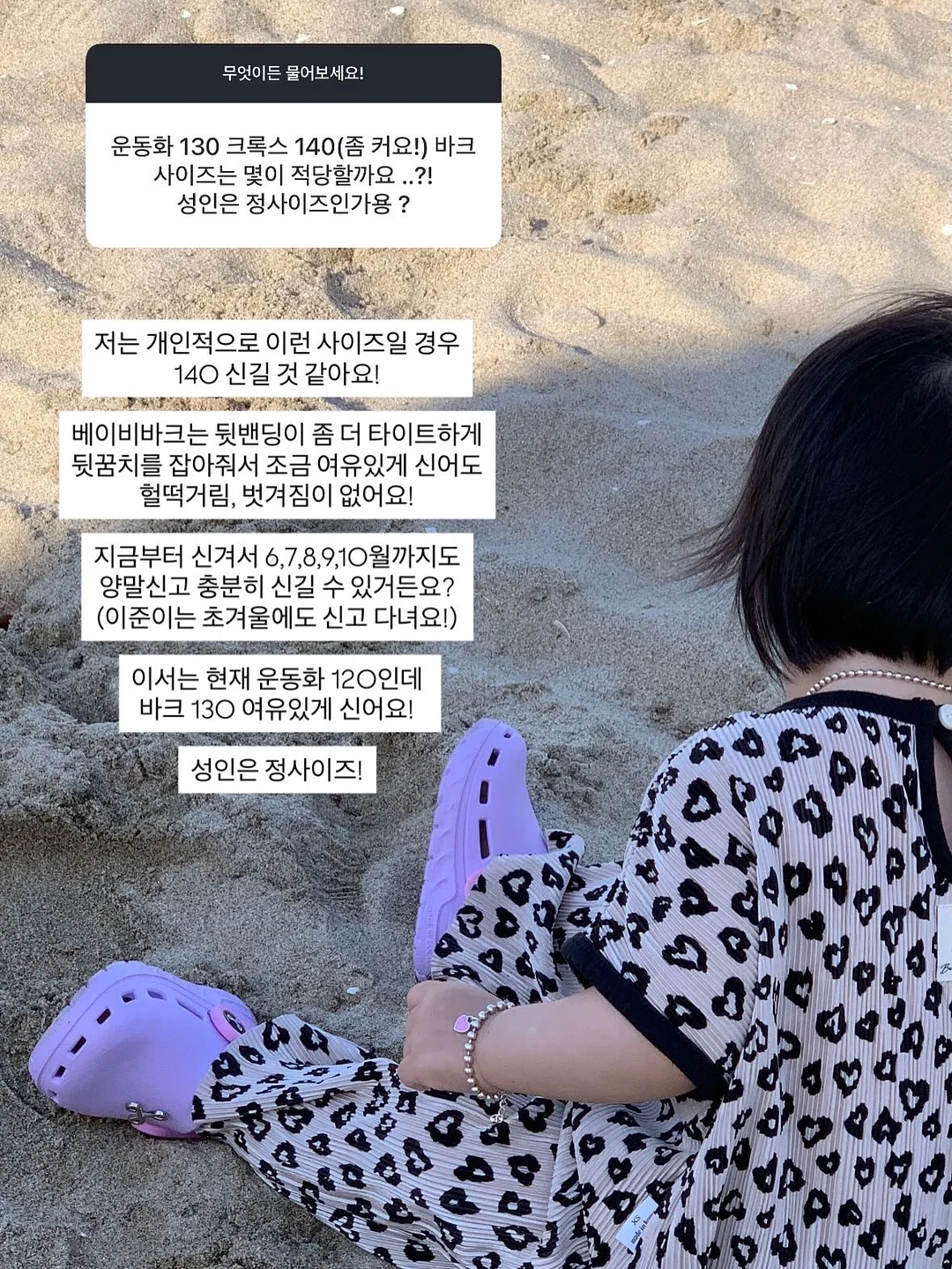 르바 Crispy Volume Cropped Blouse 2
