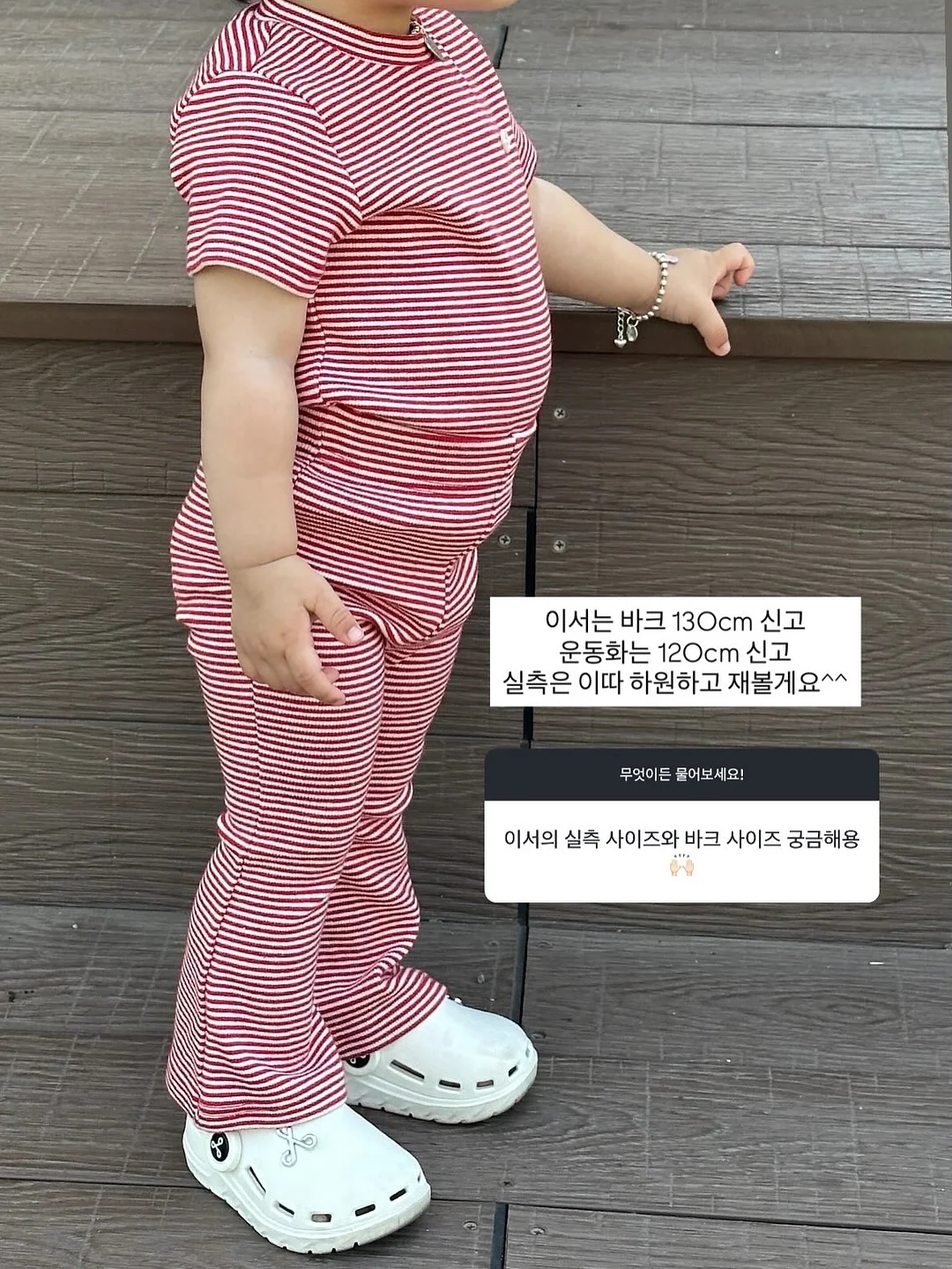 르바 Crispy Volume Cropped Blouse 4