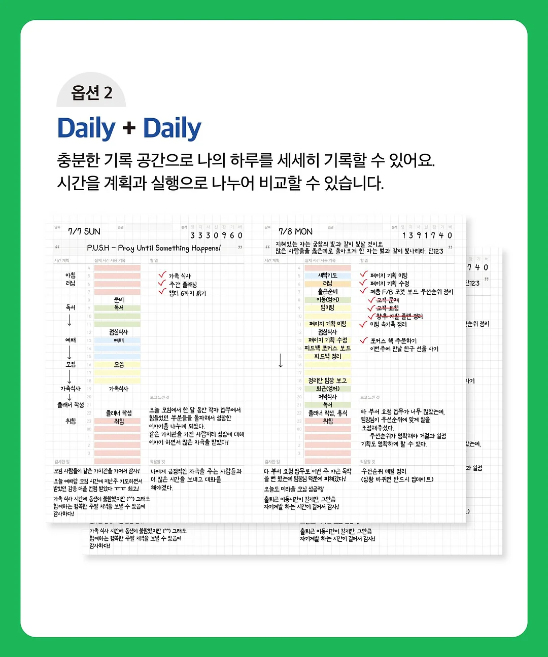 레이스 롱 스커트 5