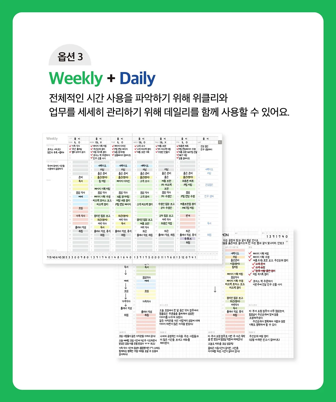 레이스 롱 스커트 6