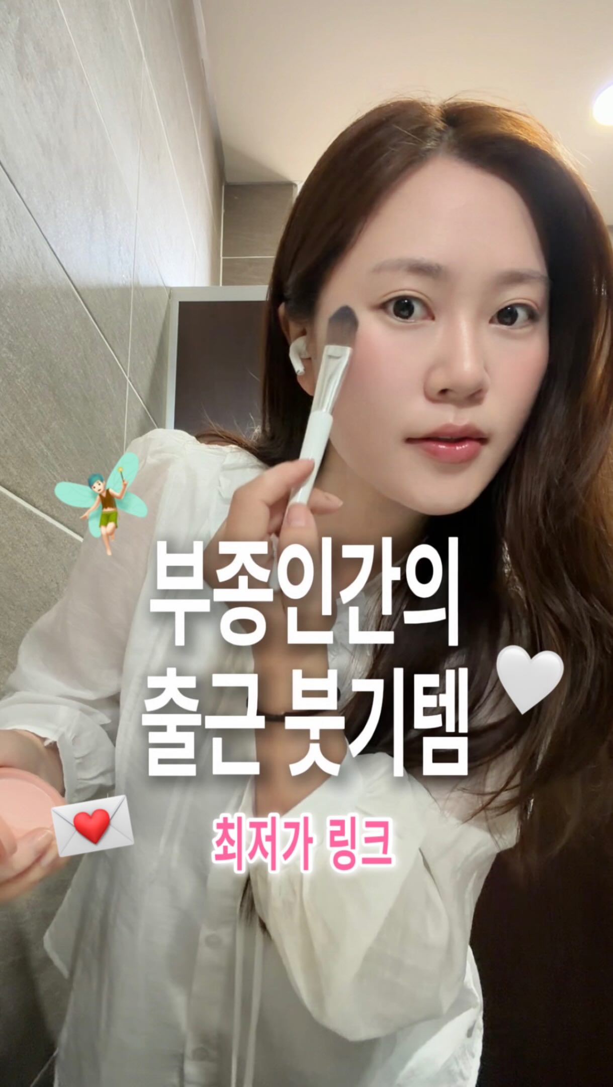 인보자기 다회