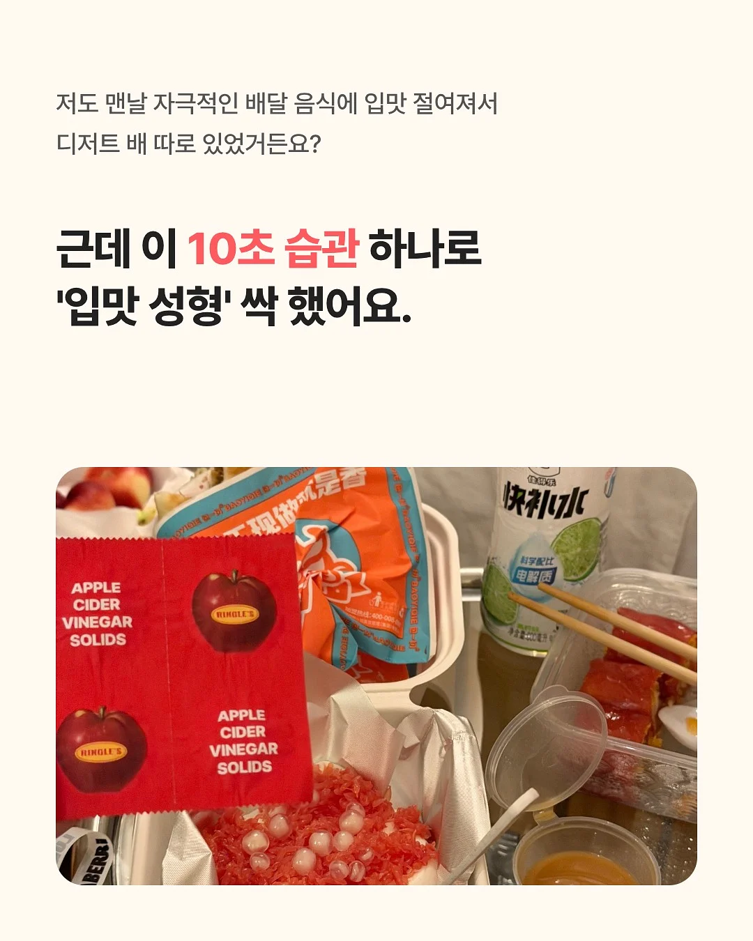 필쿡 텀블러 믹서 2