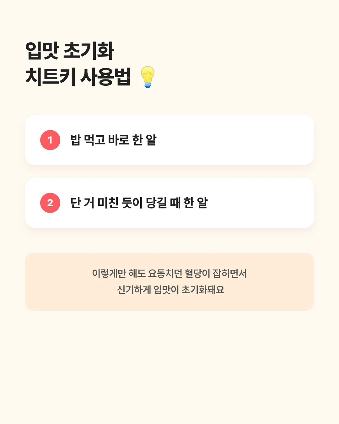 필쿡 텀블러 믹서 4