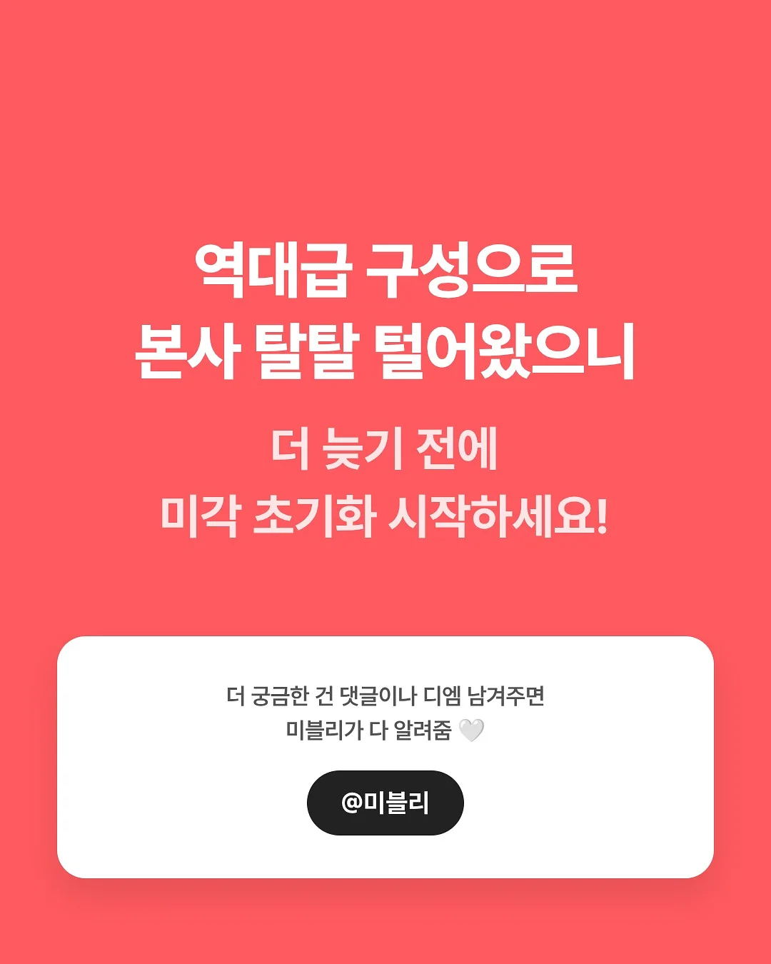 필쿡 텀블러 믹서 6