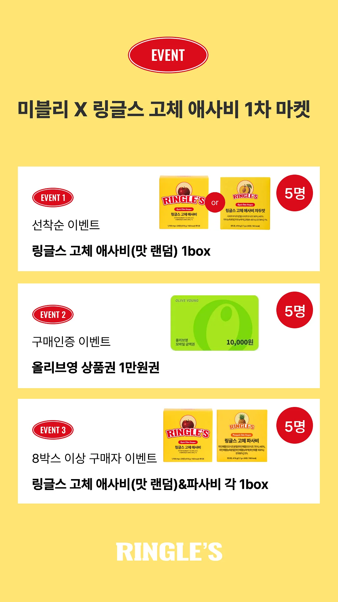 필쿡 텀블러 믹서 7
