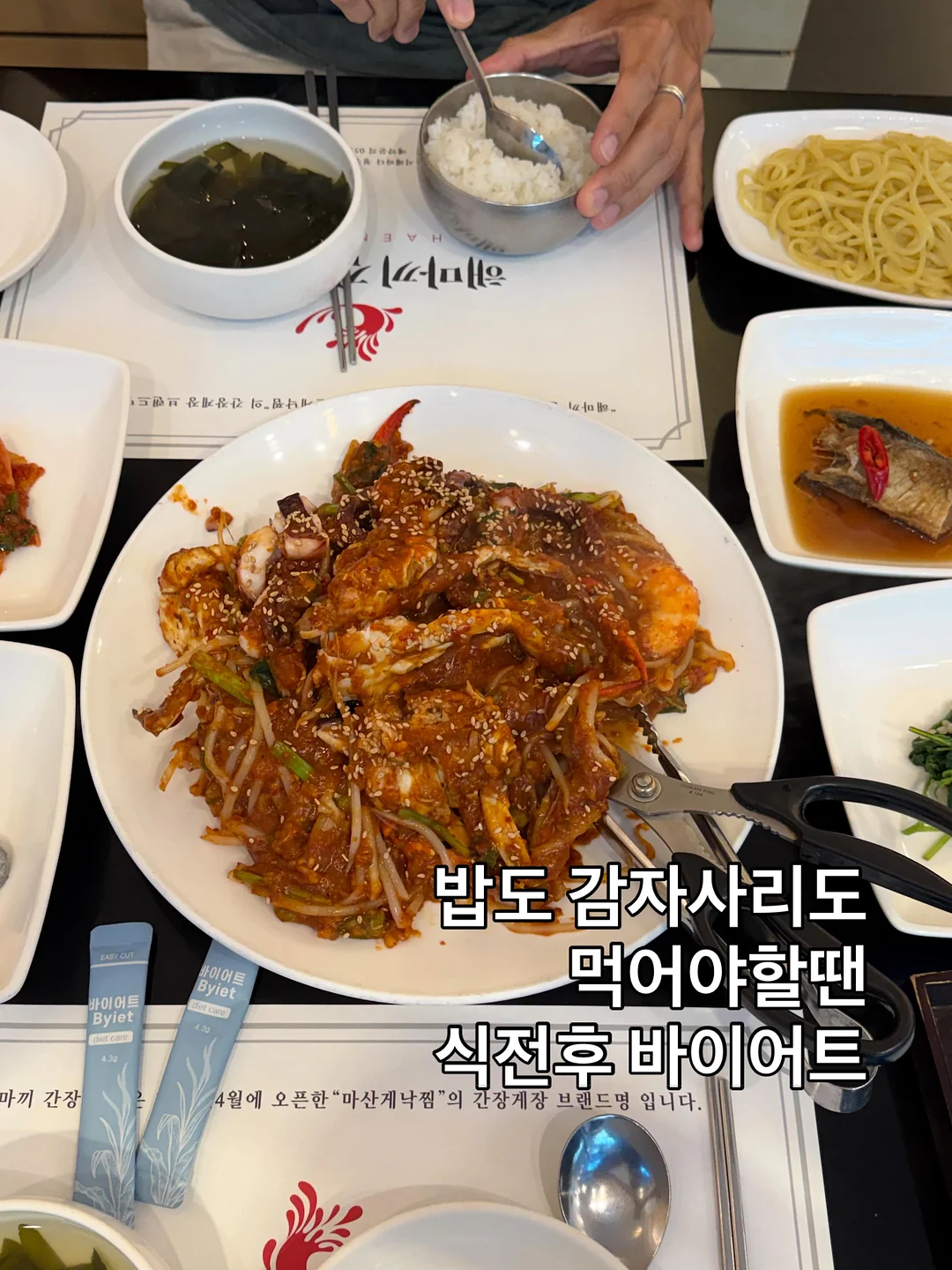 리퀴드 아이비 레몬라임향 1