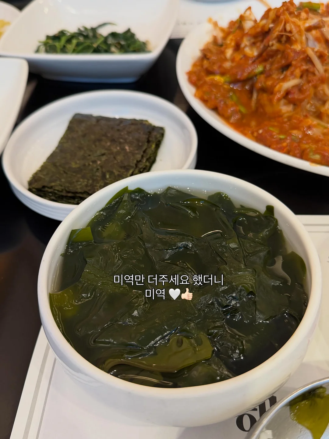 리퀴드 아이비 레몬라임향 2