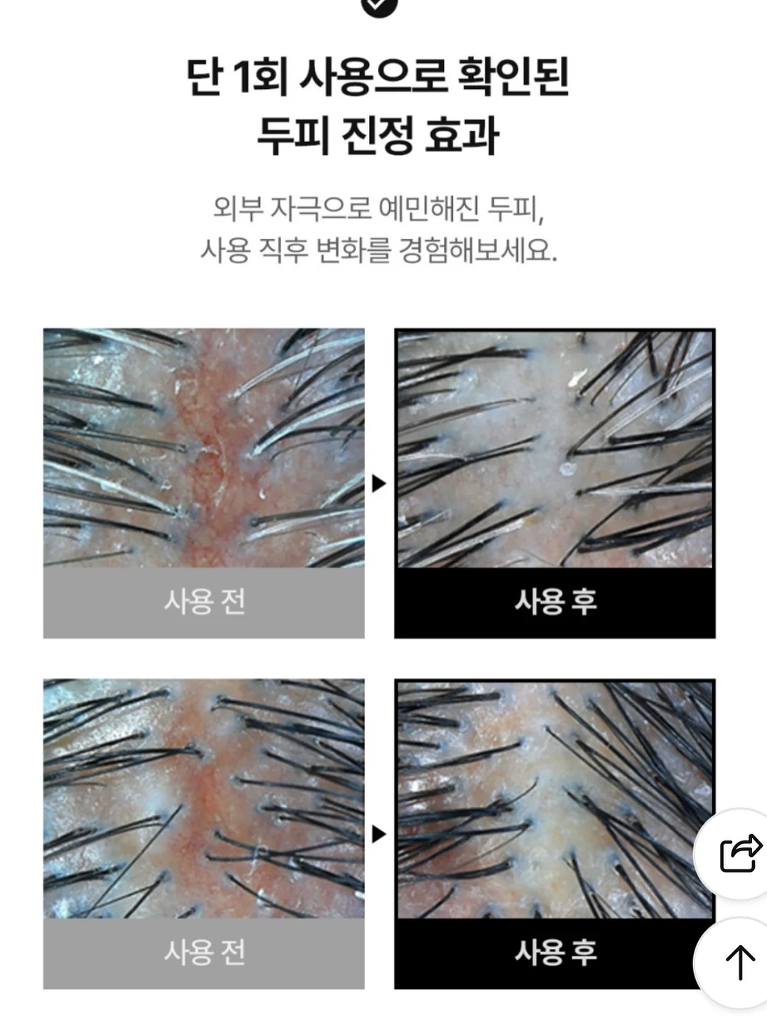 코닥 Easyshare V570 카메라 8