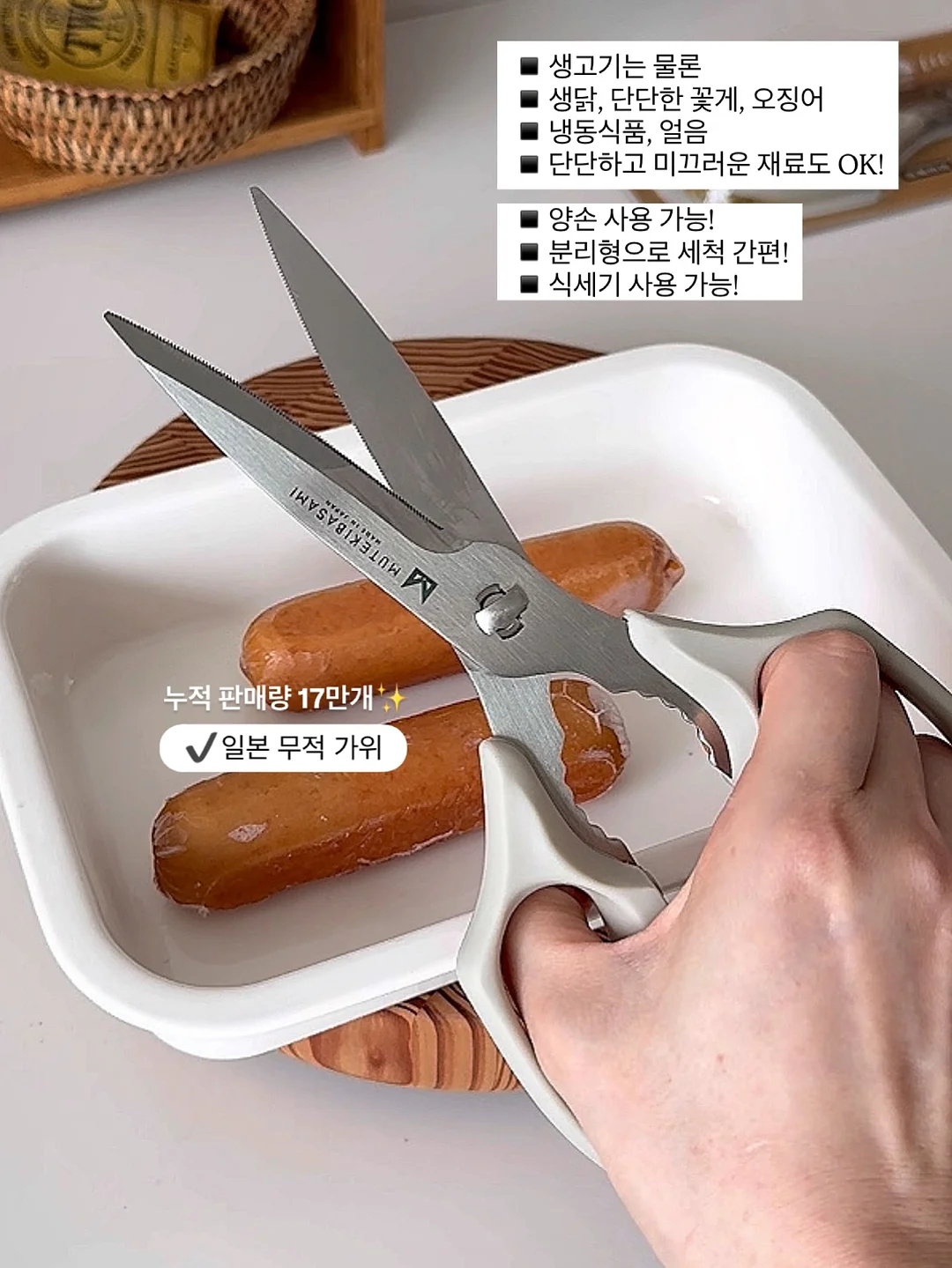 바람막이 1