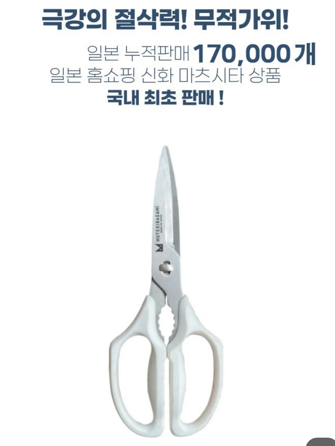 바람막이 13