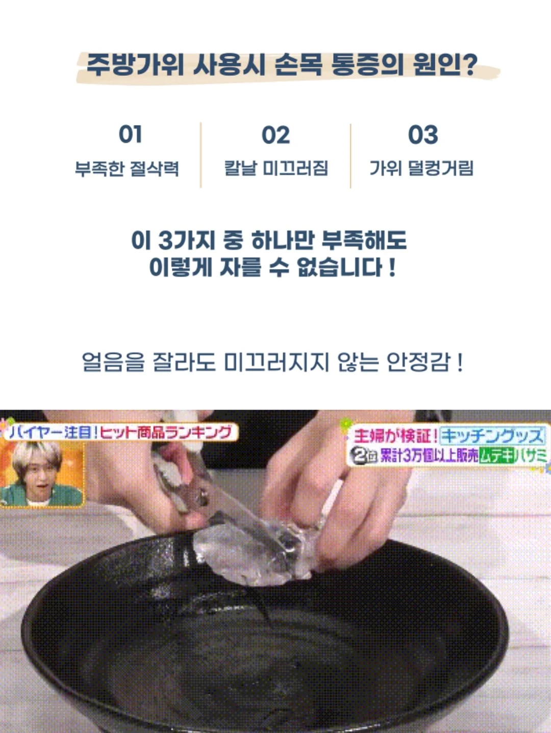 바람막이 14