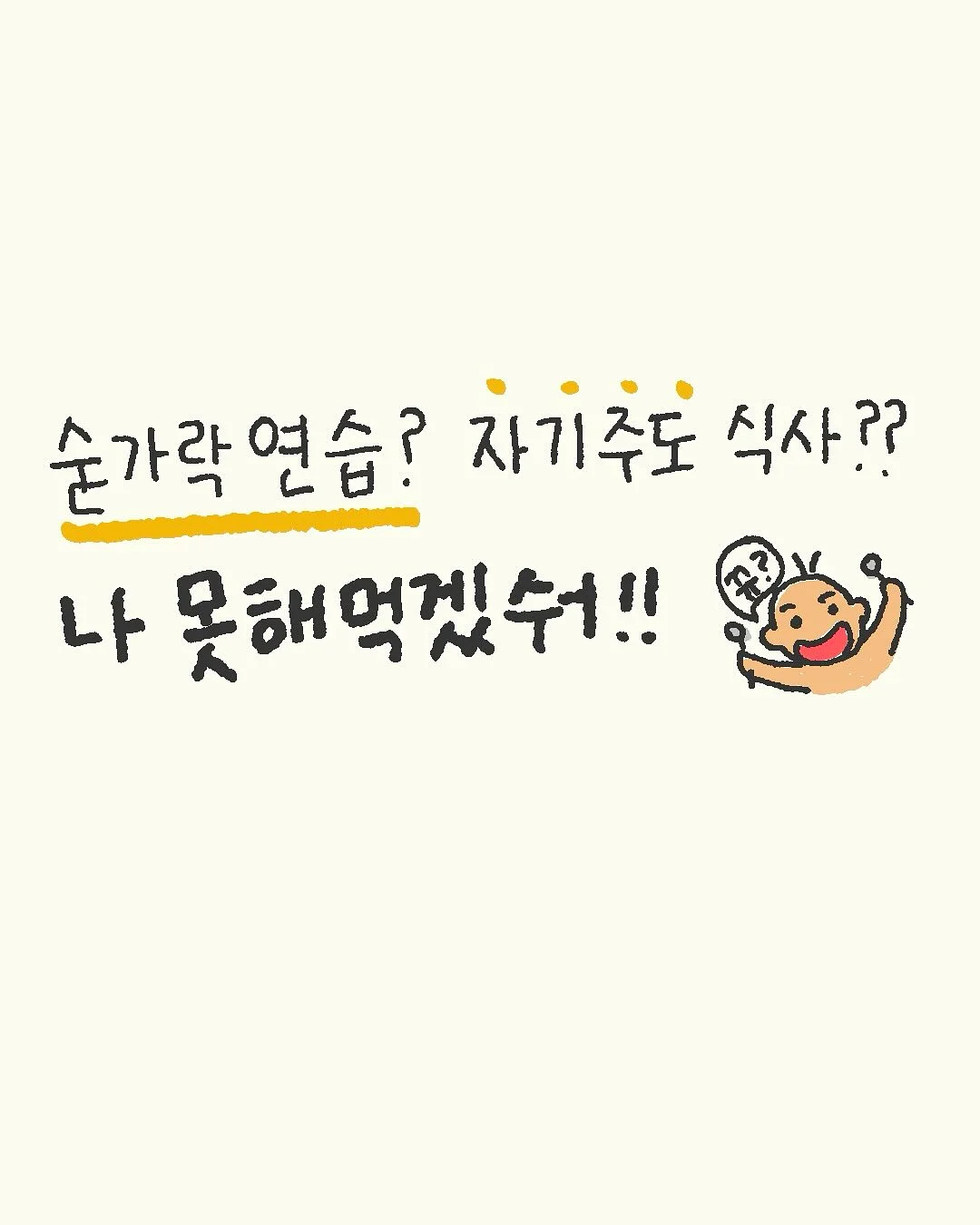 미니관리기 1