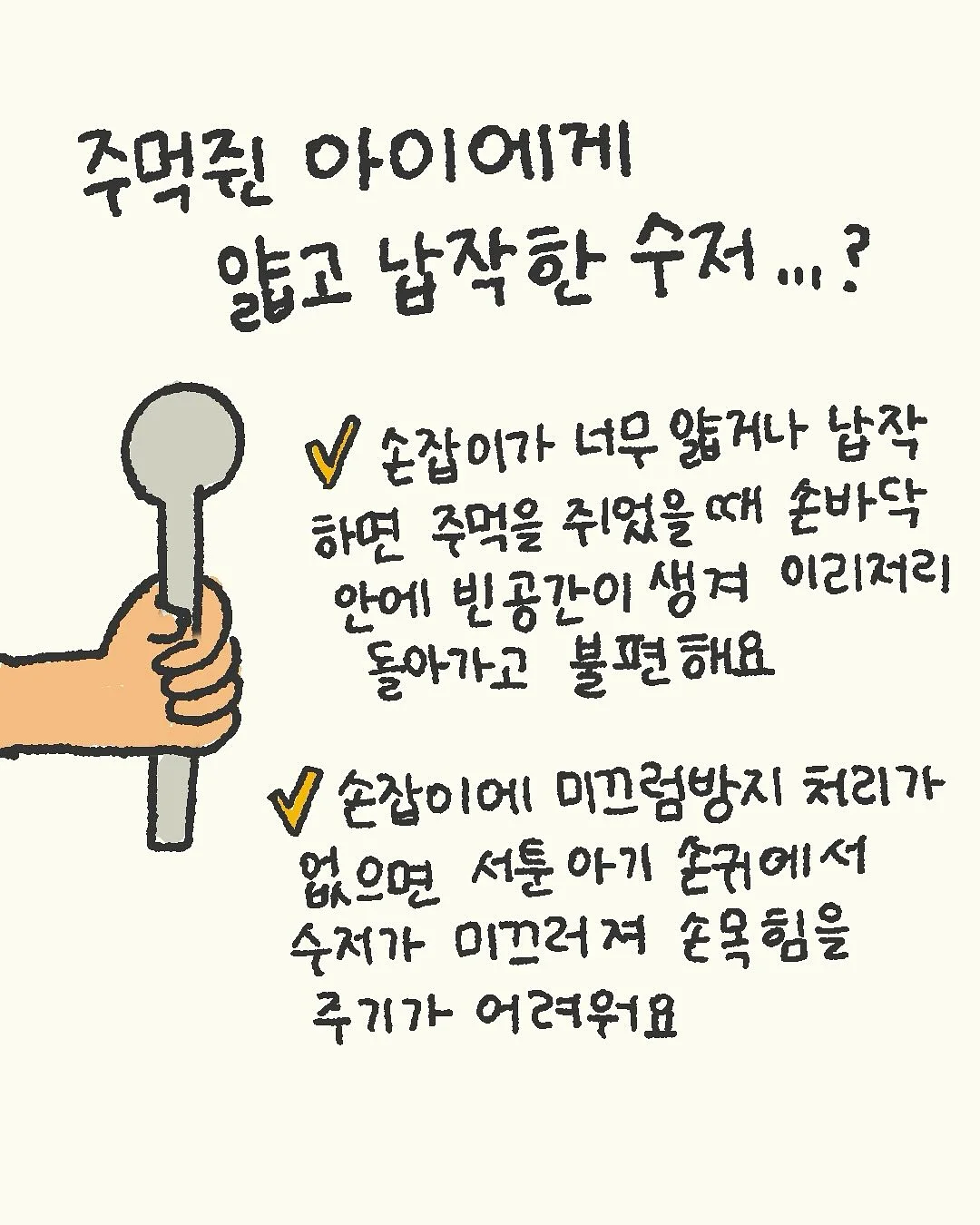 미니관리기 4