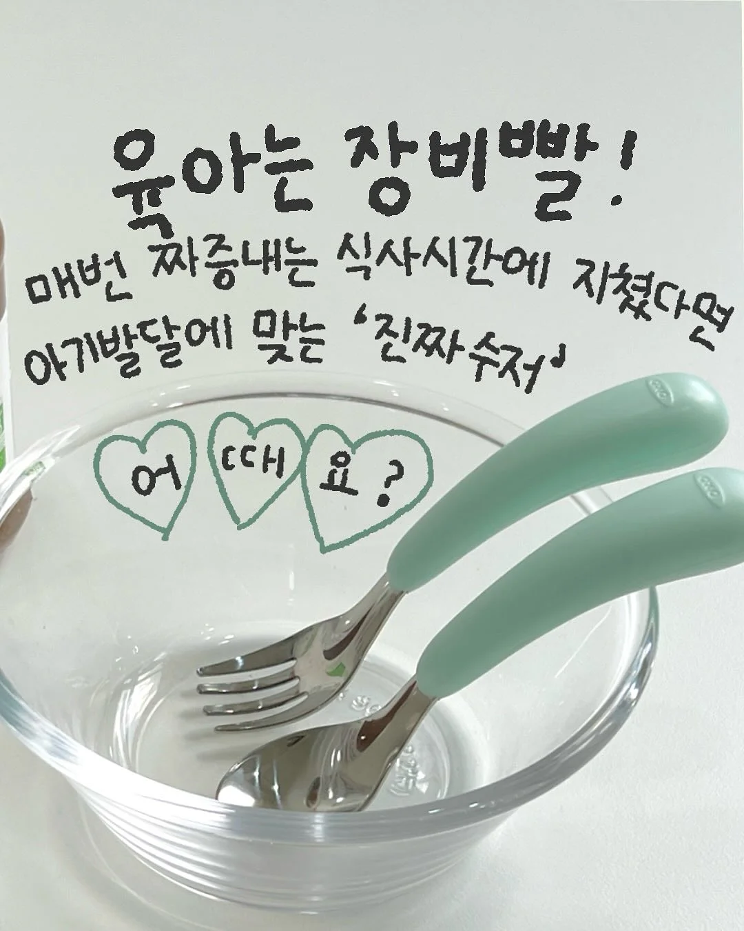 미니관리기 6
