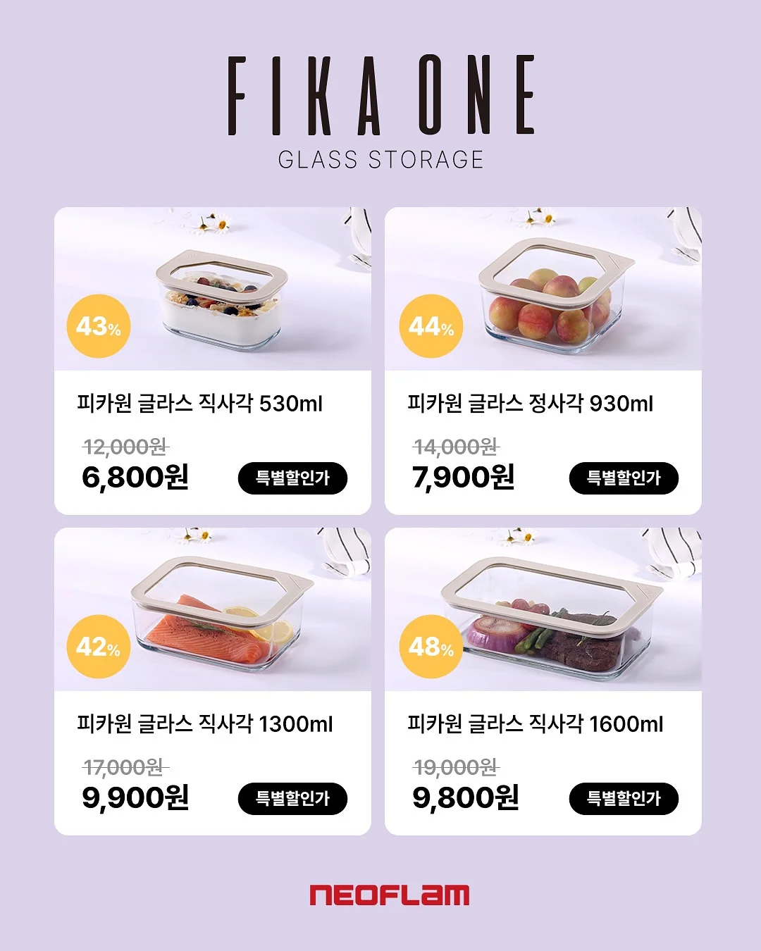 썬쿠션 7