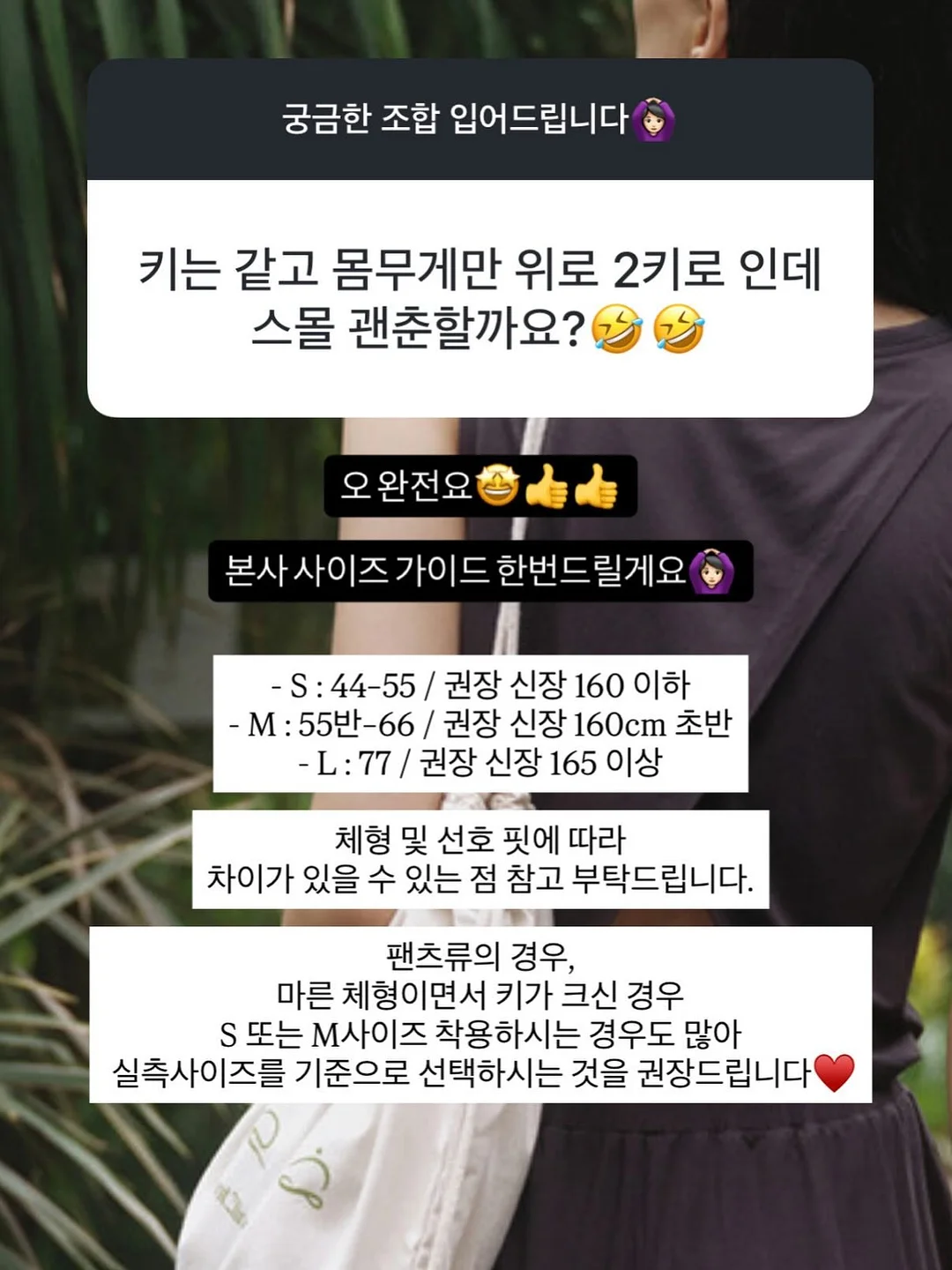 자존감 동화 17