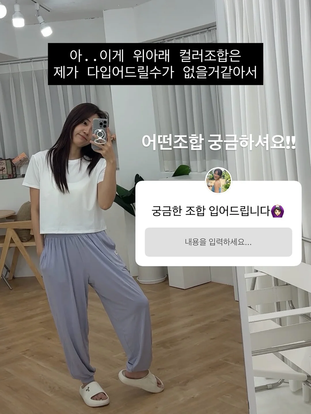 자존감 동화 18